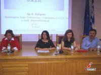Ημερίδα με θέμα την αντισεισμική προστασία σχολικών μονάδων στα Τρίκαλα