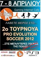 Τουρνουά Pro Evolution Soccer 2012 στο Click Internet Cafe