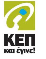 Τρικαλινός καταχράστηκε χρήματα από ασφαλισμένους στον ΟΓΑ 