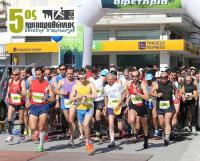 Ο σύλλογος Δρομέων Τρικάλων ευχαριστεί τους χορηγούς του  5ου Ημιμαραθωνίου «Θανάσης Σταμόπουλος» 