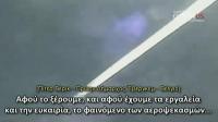 Τι στο καλό ψεκάζουν;
