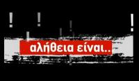 Ο 