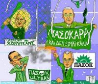 Oι αρετές των Ελλήνων...