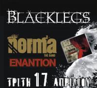 Blacklegs & Norma The band Tρίτη 17 Απριλίου στα Τρίκαλα