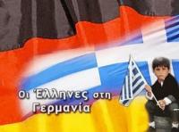 Ο  ε π α ν α π α τ ρ ι ζ ό μ ε ν ο ς 