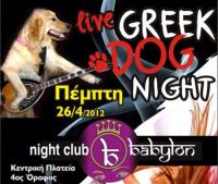 Λαϊκή βραδιά Live στο BABYLON