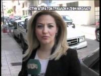 Πόρτα - πόρτα η Ζέφη Νικολάου