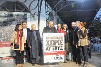 Ανοιχτή πολιτική συγκέντρωση του ΣΥΡΙΖΑ στα Τρίκαλα με ομιλητή τον Μανώλη Γλέζο