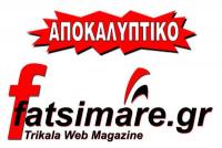 ΑΠΟΚΑΛΥΠΤΙΚΟ