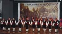 Εκδήλωση για την γιορτή της μητέρας από Εστία Λαογραφικών Μελετών Ν.Τρικάλων