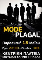 Mode Plagal Live αύριο Παρασκευή στα Τρίκαλα