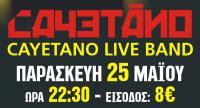 Ο Cayetano με την μπάντα του, για πρώτη φορά στα Τρίκαλα