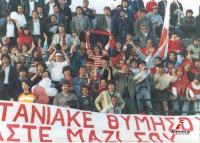 Μάρτιος του '88 τελικός κυπέλλου ΕΠΣ Τρικάλων