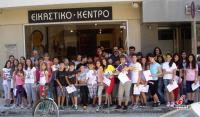 Επιτυχημένη η εικαστική  έκθεση «ΠοδηλατίΖΩ» στο Εικαστικό Κέντρο Τρικάλων