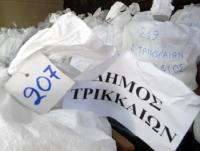 Δημοτολόγια του Δήμου Τρικκαίων 
