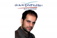 Θοδωρής Κοτρώνας:  Ένας 