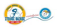 Σήμερα η παρουσίαση του εγχειρήματος «Τρίκαλα – Μόναχο – Τρίκαλα»