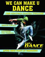 Σχολή Χορού Let`s Dance The Dancing Academy 