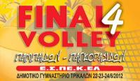 Α.Σ. Ασκληπιός Τρικάλων - Final 4 Volley Παμπαίδων – Παγκορασίδων 