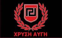 Η «Χρυσή Αυγή» για το εκλογικό αποτέλεσμα στα Τρίκαλα