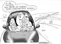 Πολιτικό παπατζιλίκι…