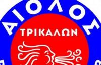 To νέο Δ.Σ. του Αιόλου Τρικάλων