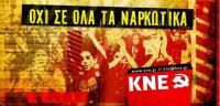 ΖΩΗ ΟΛΟΚΛΗΡΗ – ΟΧΙ ΜΕ ΔΟΣΕΙΣ