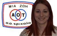 Χριστόφορε, ξέχασες την Δριτσέλη του ΣΥΡΙΖΑ και τον Παταβούκα...