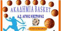 Νέστορας Basket - Εγγραφές Ακαδημιών για την νέα χρονιά