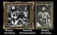Ο Θωμάς Καντάρας o 