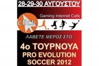 4o Τουρνουά Pro Evolution Soccer 2012 - Click Internet Cafe