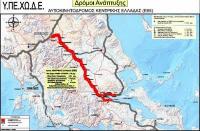 Χρονοδιάγραμμα ολοκλήρωσης του Ε-65 ζήτησε ο Κ. Σκρέκας