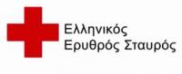 Σάββατο 8 Σεπτεμβρίου, Παγκόσμια ημέρα Πρώτων Βοηθειών