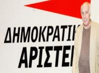 Ερώτηση των βουλευτών της ΔΗΜ.ΑΡ. για το νομοσχέδιο για τον 