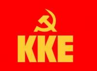 ΚΚΕ. Παίρνουμε μαζικά μέρος στις συγκεντρώσεις 