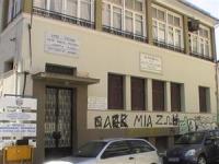 Κοινωνικό Ιατρείο και Κοινωνικό Φαρμακείο στα Τρίκαλα