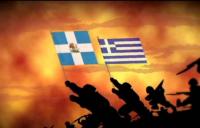 Coat of Arms [English and Greek lyrics]