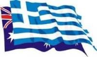Ζητείται Νύφη 38 ετών, χριστιανή, Ελληνίδα, σεμνή και κουτσή... στη Μελβούρνη