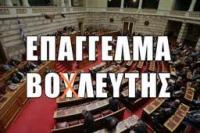 Άντε και στα δικά μας... (για να δούμε...!)