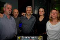 disco «ΤRΟΙΚΑ» στα Τρίκαλα