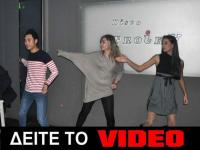 Τae kwon do dance στην πίστα της TROIKA ! (Δείτε το video)