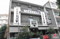 Disco Troika Trikala