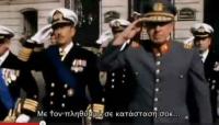 Το δόγμα του σοκ 
