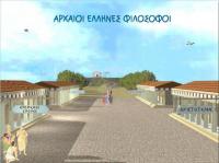 Πως προέκυψε η φράση 