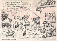 Hλεκτρονική υποβολή δηλώσεων...