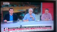 Κ. Σκρέκας: «Ταχύτερο βήμα, με τη νέα Κυβέρνηση»  