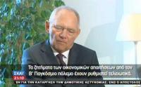 Γ@μώ το... ΣΟΙ μου γ@μώ...