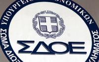 Λουκέτο έβαλε διαβάζουμε το ΣΔΟΕ στο κέντρο που τραγουδούσε ο Κιάμος!