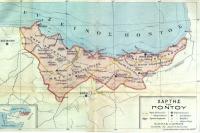 Τι λέει για εσάς το επίθετό σας; - Από πού κρατά η σκούφια σας