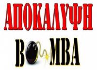 Ο Αντώνης Σαμαράς στα Τρίκαλα 29 Νοεμβρίου